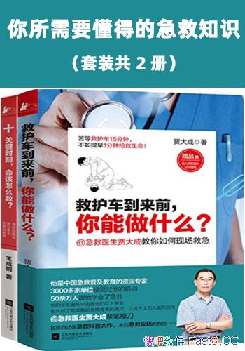 Ҫõļ֪ʶװ2/öһЩ֪ʶ/epub+mobi+azw3