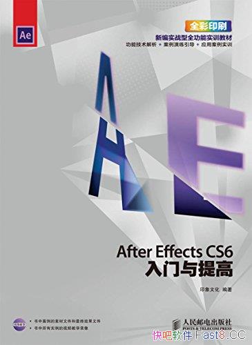 After Effects CS6ߡ/ϵѵ̲/epub+mobi+azw3