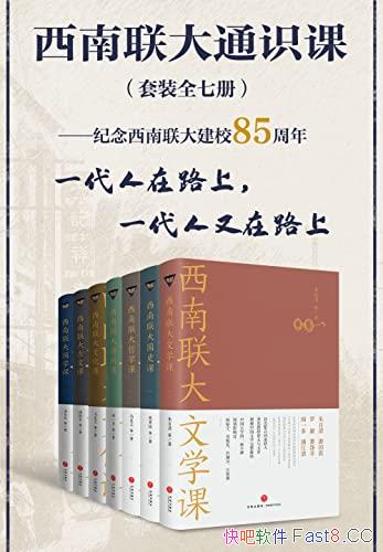 ͨʶΡװȫ߲/У85/epub+mobi+azw3