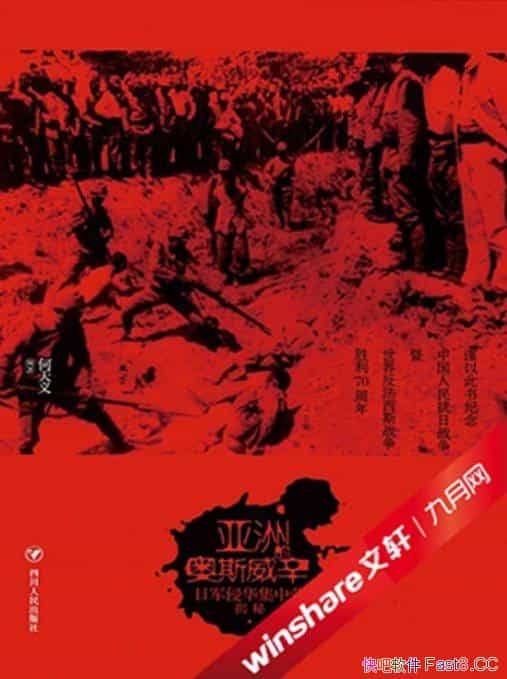 ޵İ˹/վֻӪ/Ĵ/epub+mobi+azw3