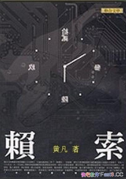 ƷƷ/80̨дԵС˵/epub+mobi+azw3