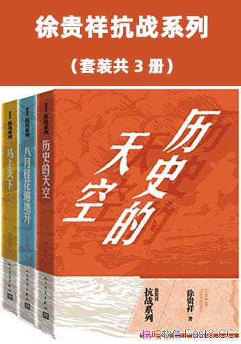 鿹սϵСb3/é鿹սƷ/epub+mobi+azw3