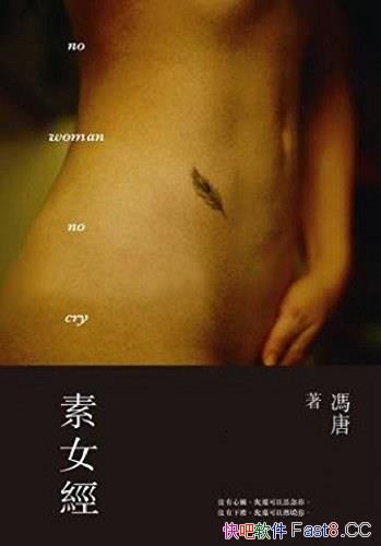 Ů/һ԰¼Ϊ½ʱע/epub+mobi+azw3