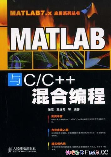 MATLABC/C++ϱ̡/ʵ/epub+mobi+azw3