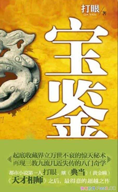 /һְٱ䣬ϲģ̾/epub+mobi+azw3