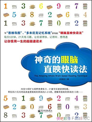 ֱӳ/̨Сѧʹõĳٶ/epub+mobi+azw3