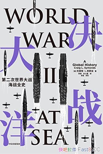 ս/ԼʵʷϾʻԭֳǶܷ/epub+mobi+azw3