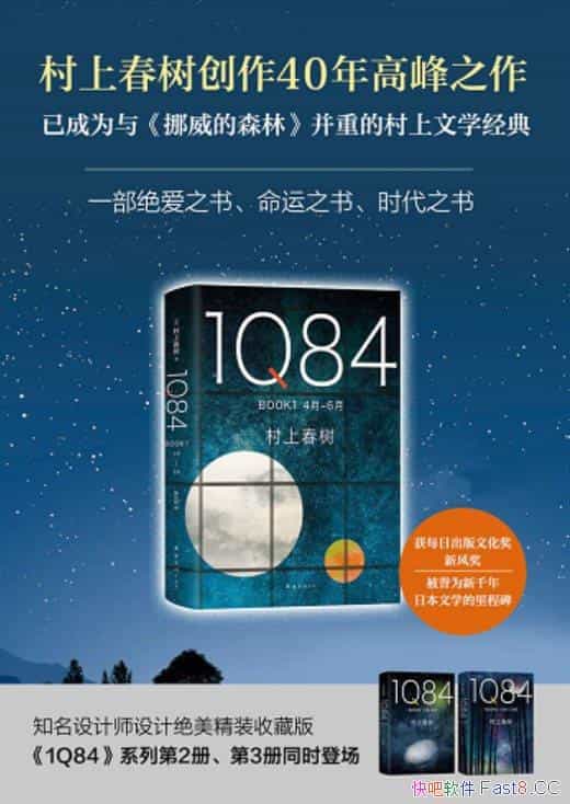 1Q84װ3/ϴƷѡ40߷/epub+mobi+azw3