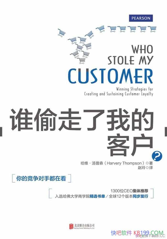 ˭͵ҵĿͻ/סͻǿ·˼·/epub+mobi+azw3