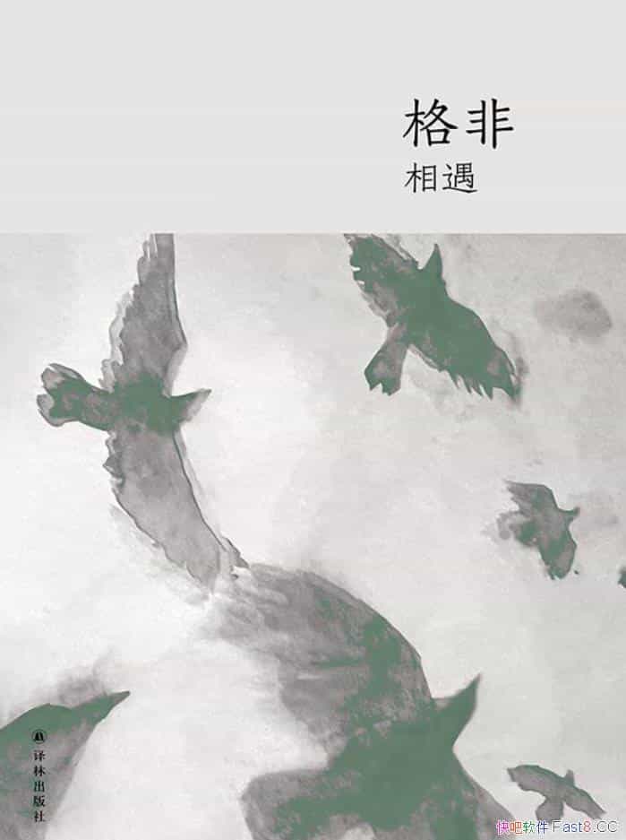 /йȷѧéжƪȫ¼/epub+mobi+azw3