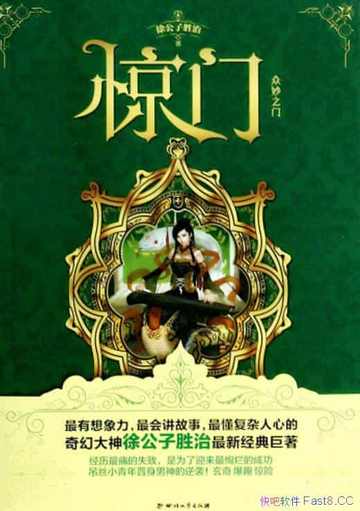 š/@칫ʤصС˵/epub+mobi+azw3