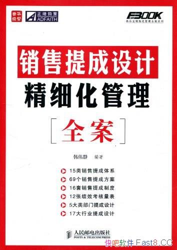 ƾϸȫ/кǿʵ/epub+mobi+azw3