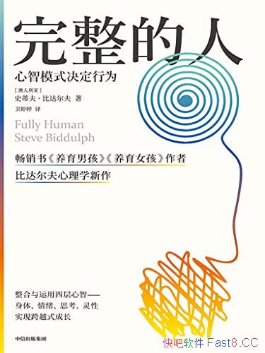 ˡ/ʦȴͻȫ/epub+mobi+azw3