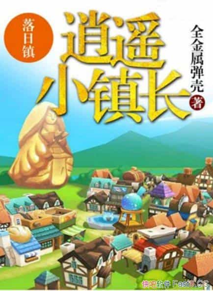 ңС򳤡/ԭѧʵĴƷ/epub+mobi+azw3