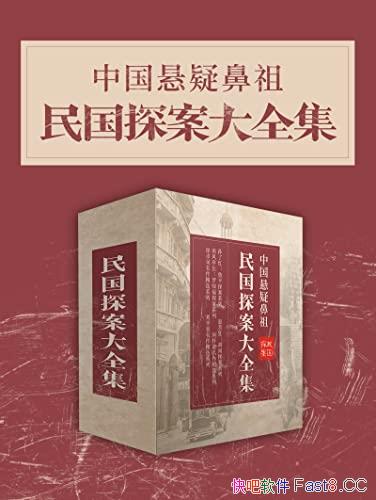 йɱ棺̽ȫ/йɹµı/epub+mobi+azw3