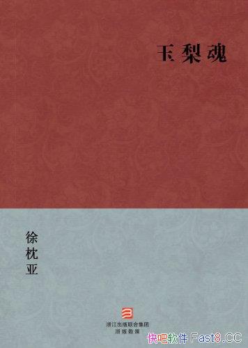 ꡷/ԧڴǵĳ/epub+mobi+azw3