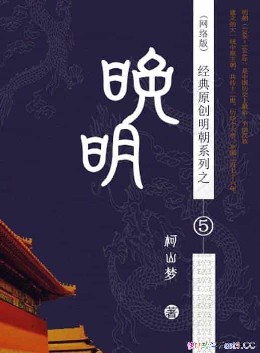 /չһ׳ʵ/epub+mobi+azw3