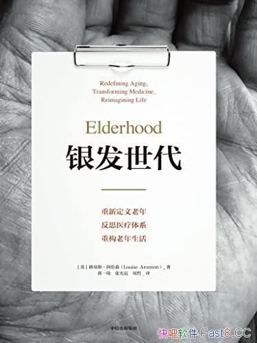 /Эҽѧר󶨲ò֮/epub+mobi+azw3