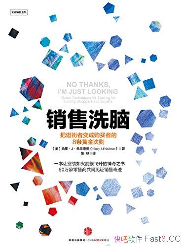 ϴԣѹ߱ɹߵ8ƽ򡷾/epub+mobi+azw3