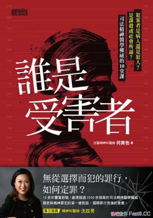 ˭ܺߡ/˾ҽѧȨ10ÿΣ̨ԭ/epub+mobi+azw3