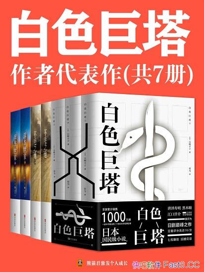 ɽӴ/7/ƽʮӰƷ/epub+mobi+azw3