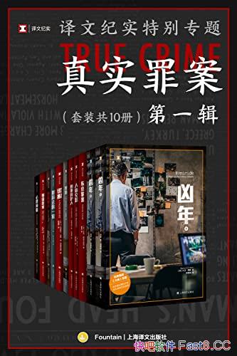 ļʵرר⣺ʵﰸһװ10/ČW/epub+mobi+azw3