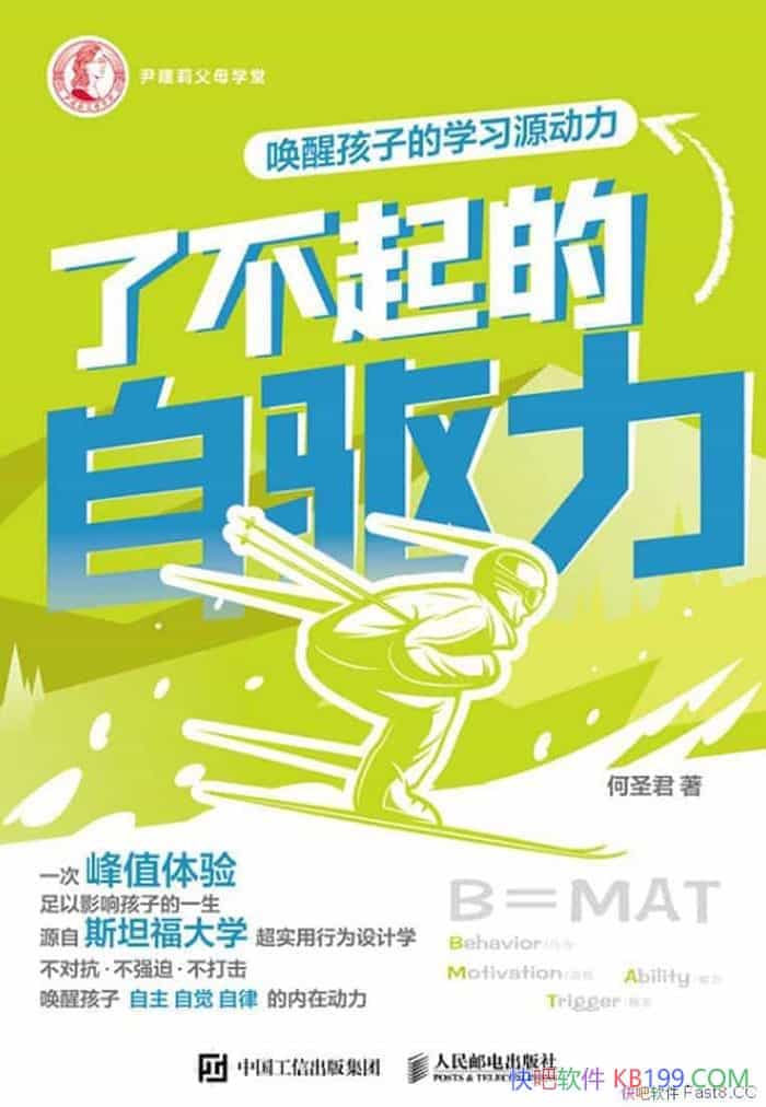 ˲ѺӵѧϰԴ/ʥ/epub+mobi+azw3