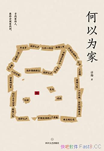 Ϊҡ/¼߻÷12ƪP춻ؼҵķ鹹/epub+mobi+azw3