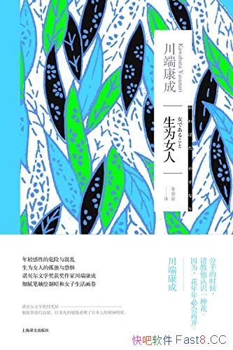 ΪŮˡ/˿ϸʴѺŮ/epub+mobi+azw3