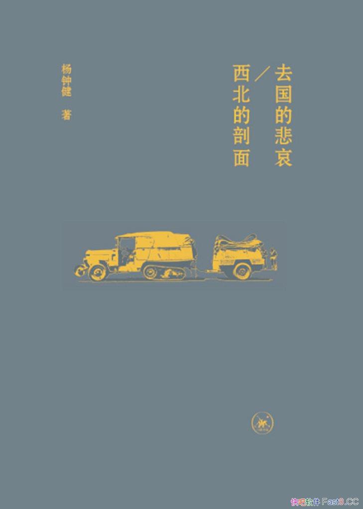 ȥı+桷/йż׵ѧ/epub+mobi+azw3