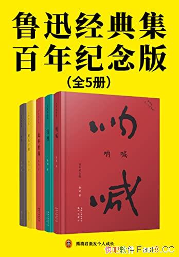 ³Ѹ伯桷ȫ5/³Ѹ140/epub+mobi+azw3