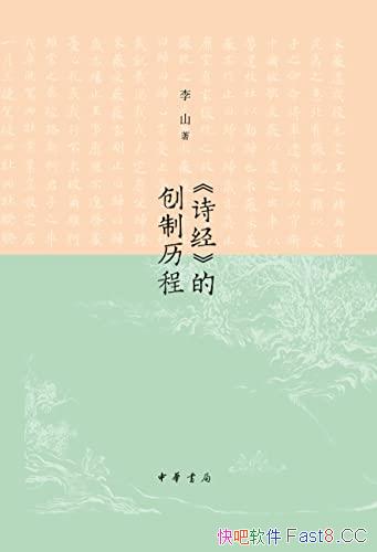 ��<ʫ��>�Ĵ������̡�/��Ʒ�Ķϴ��������ݽ����̵�����/epub+mobi+azw3