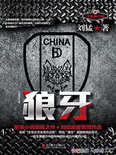 /һȫչʾйֲӳɳĻС˵/epub+mobi+azw3