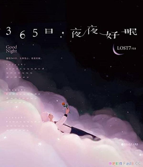 365գҹҹߡ/廭ʦLOST7ȫ/epub+mobi+azw3