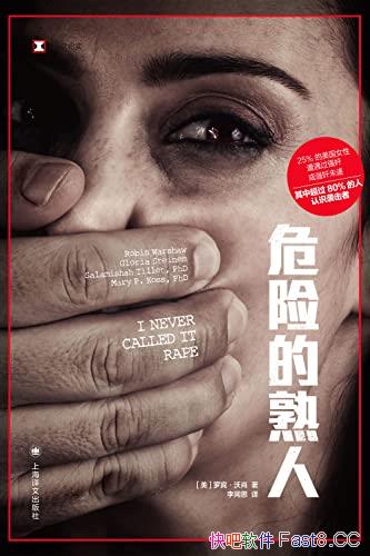 Σյˡ/ײдԵȫԱ鱨/epub+mobi+azw3