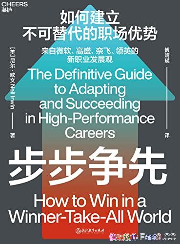 ȡ/֪ŷΪְ˵ҳ/epub+mobi+azw3