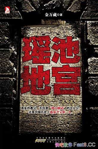 صع/֪ҽƷ/澪/epub+mobi+azw3