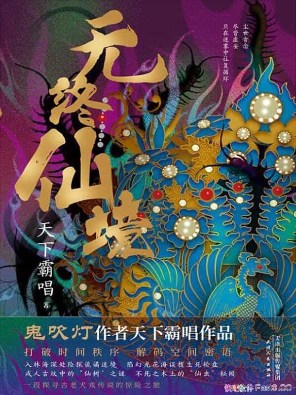 ɾ/°Գ֮֮һƷ/epub+mobi+azw3