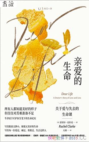 װ/ڰʧȥΣθõظ/epub+mobi+azw3