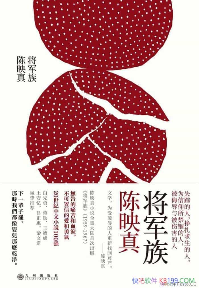 塷/̨ѧҳӳС˵ȫ½״/epub+mobi+azw3