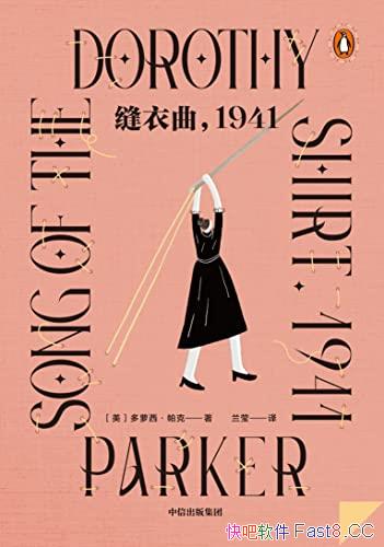 1941/ŷѶƪС˵/epub+mobi+azw3