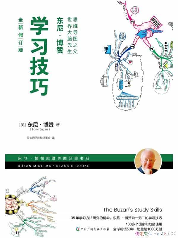 ѧϰɡ/ᡤ޽ʮľܽͼ֮/epub+mobi+azw3