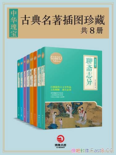 л屦:ŵͼء8/ٲѧ/epub+mobi+azw3