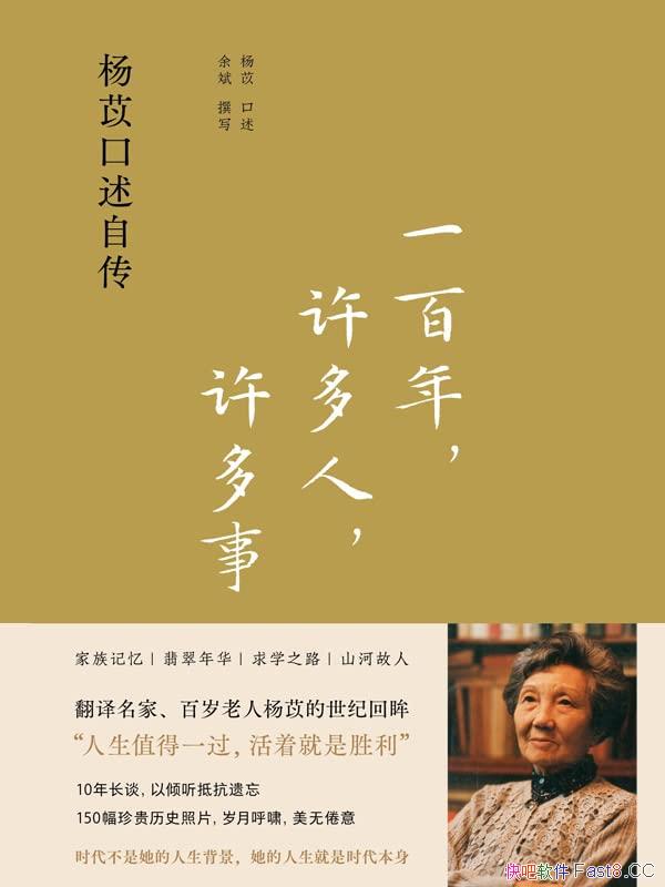 һ꣬ˣ£ӿԴ/ѧ/epub+mobi+azw3