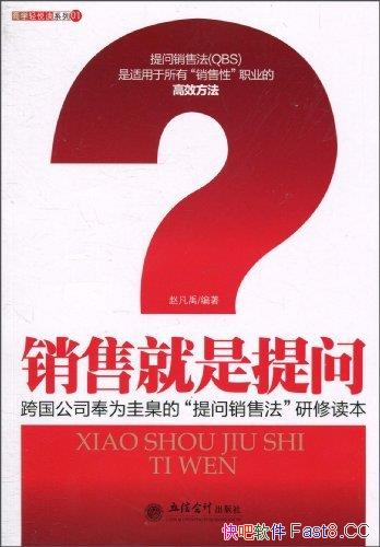 ۾ʡ/ǣ˿͵˼Ϊ/epub+mobi+azw3