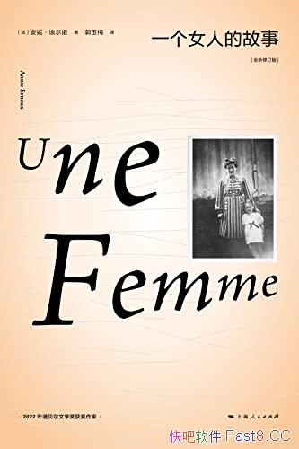 һŮ˵Ĺ¡/ŵѧݡŵ/epub+mobi+azw3