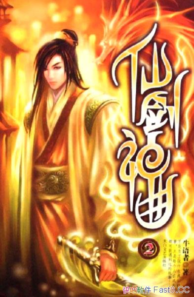 ɽ/ţڻýصС˵/epub+mobi+azw3