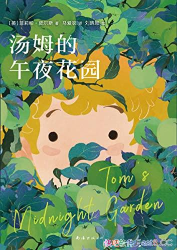 ķҹ԰/ʺӹһͬҵͯʱ/epub+mobi+azw3