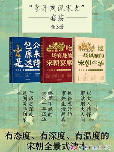 ˵ʷװ/ȫ3/γ龡/epub+mobi+azw3