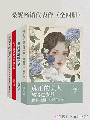 ɣݳȫĲ/ŵҾ䳩Ʒ/epub+mobi+azw3